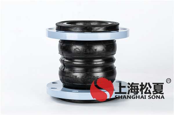 【華中科技大學】DN250雙球耐油橡膠接頭 【華中科技大學】DN250雙球耐油橡膠接頭