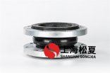 DN150臥式多級泵橡膠接頭何時需要限位裝置？