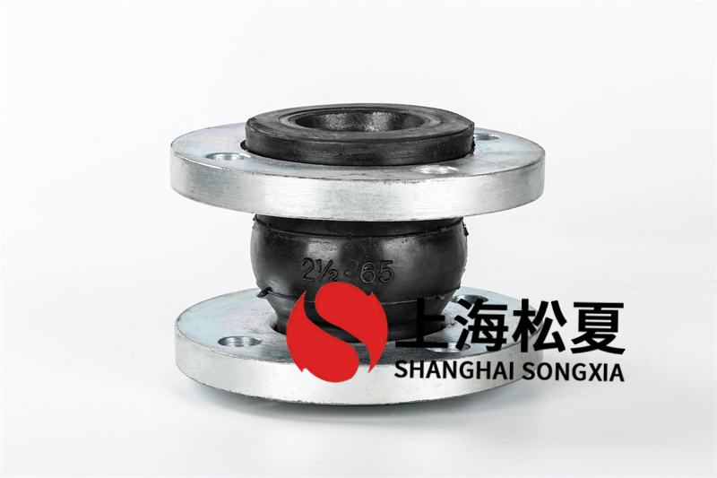 電廠用耐油的橡膠接頭，還是耐酸堿的？